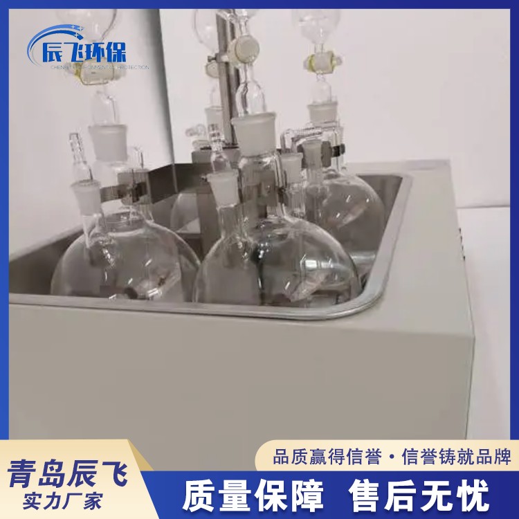 CF-AX4H Water Quality Sulfide Acidification Blowing Instrument Methylene Blue Spectrometric Method