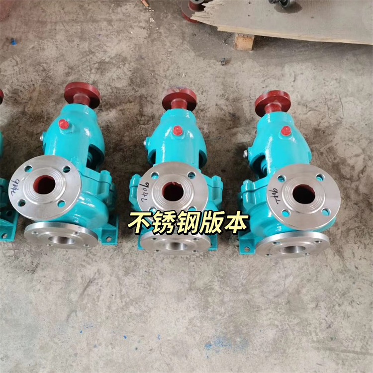 IS horizontal clean water centrifugal pump boiler hot water circulation pump 380V industrial farmland irrigation water supply and drainage pump lift