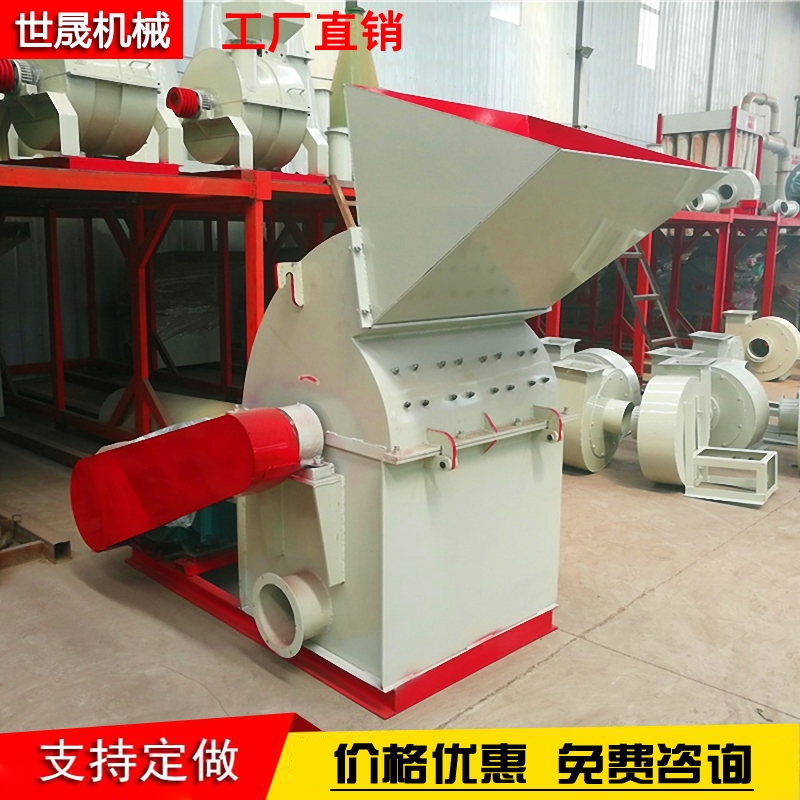 Wood Sliver and Branch Crusher Sawdust Bioparticle Raw Material Sawdust Machine Conveyor Belt Feed Wood Sawdust Machine