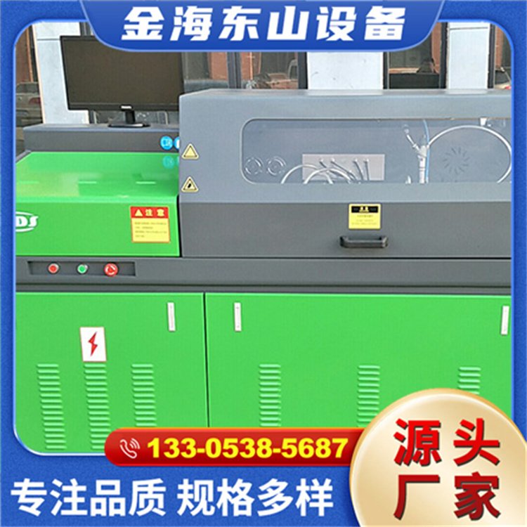 金海东山 高压共轨喷油泵试验台 回油测量 维修厂升级设备 数字显示
