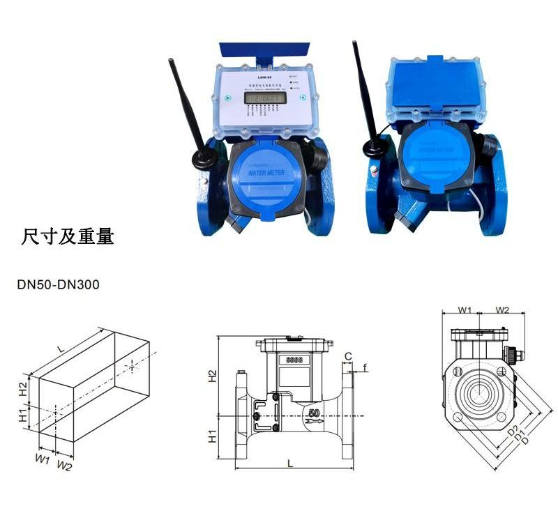 Yunhaifeng pipe section ultrasonic water meter DN200 flange connection protection level IP68 can be connected to various platforms