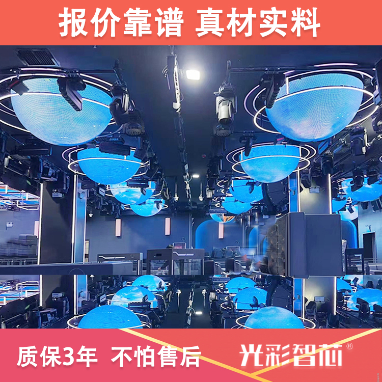 Data display screen P1.86 cylindrical led screen P2 display screen of Clothes shop P3 large screen splicing screen of conference room