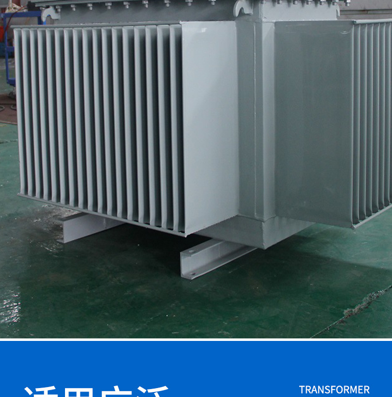 Manufacturer S20-M oil immersed transformer, industrial all copper 10kV level, multi specification three-phase voltage regulating distribution transformer