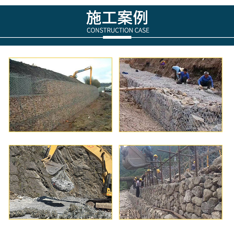 Production of Gabion Cages for Embankment Protection: Galvanized Gabion Mesh Surface Sprayed with Plastic, Beautiful and Practical