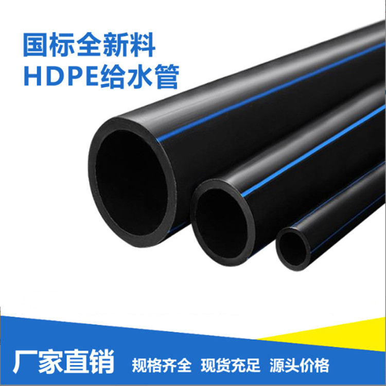 Daxin PE Trenchless Municipal Sewage and Drainage Pipe Structure Stability Support Customization