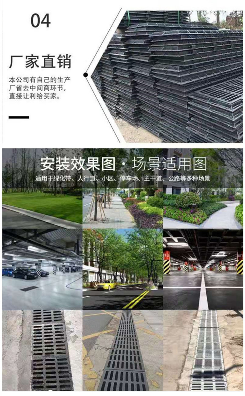 Spheroidal graphite cast iron rainwater grate light cover plate pedestrian crossing vehicle drainage ditch casting grate grating plate well grate factory