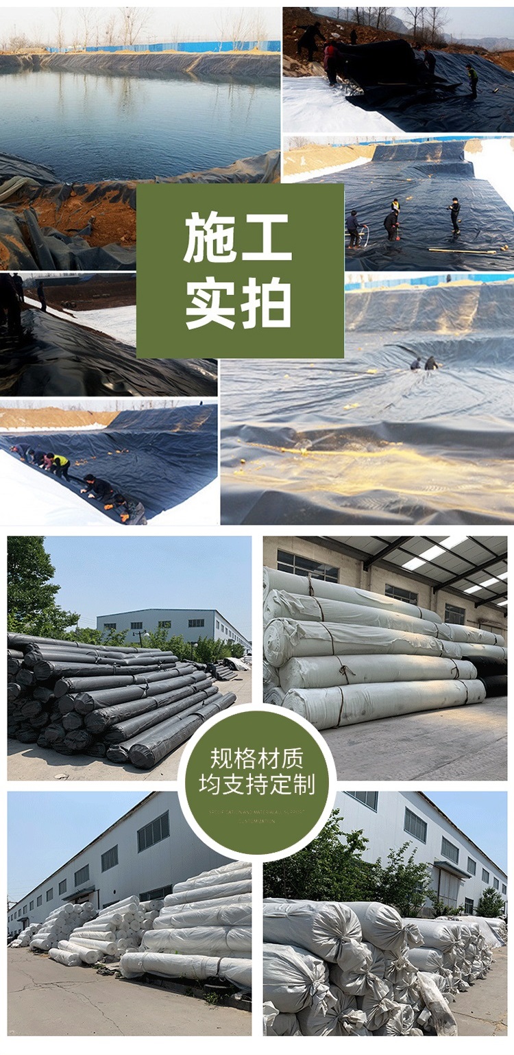 Single rough surface anti-seepage geotextile film landscape artificial lake reservoir aquaculture fish pond shrimp pond construction environmental protection engineering