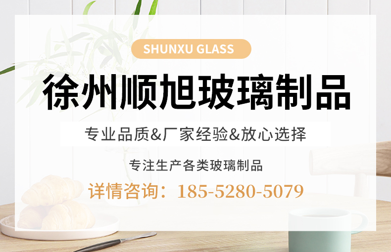 New Cat Ear Glass Fruit Wine Bottle 100ml 250ml Clear Frosted Beverage Juice Bottle Home Decoration Aromatherapy Bottle