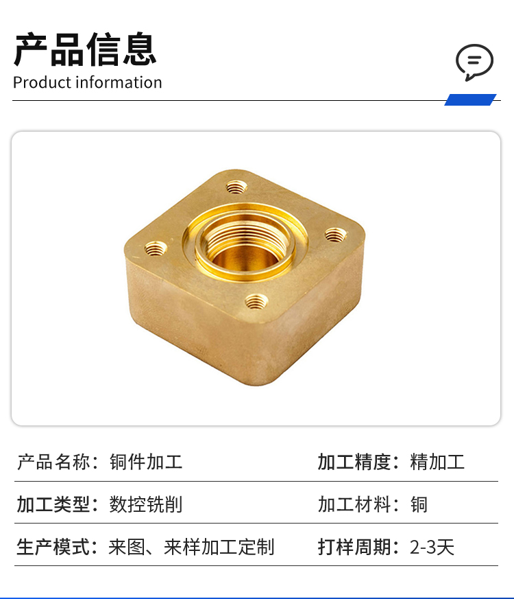 Brass parts machining CNC precision parts machining turning milling composite CNC lathe non-standard customized aerospace parts