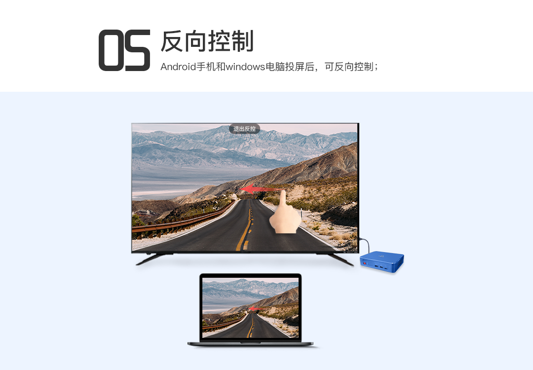 Bijie Interconnect BJ66 wireless screen projector 4K high-definition display supports reverse control of screen projection wireless connection