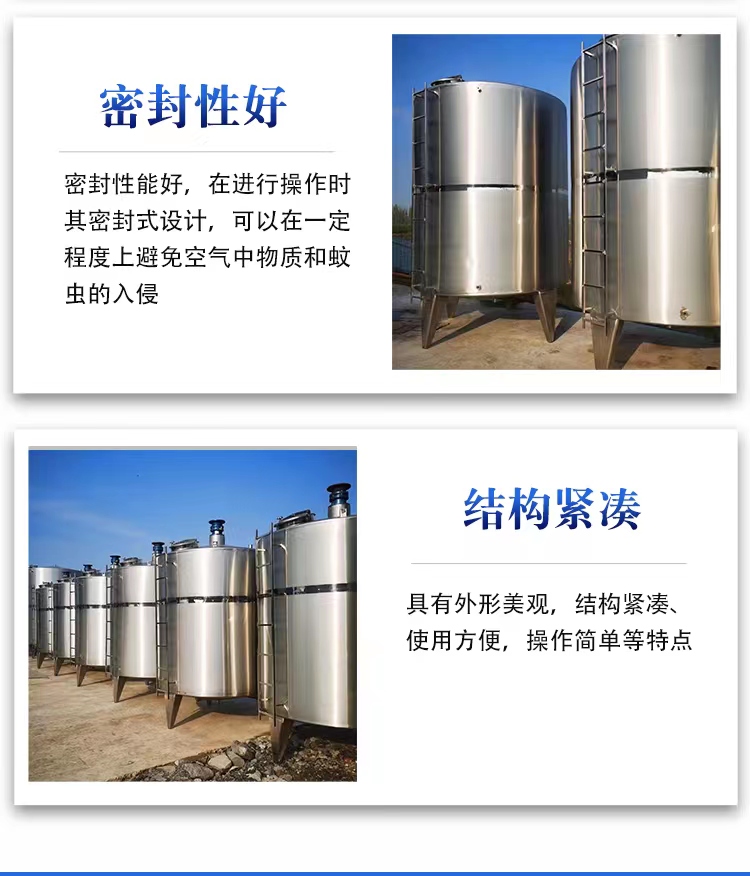 Used electric heating stainless steel stirring tank, liquid stirring bucket, double layer fermentation tank, support customization