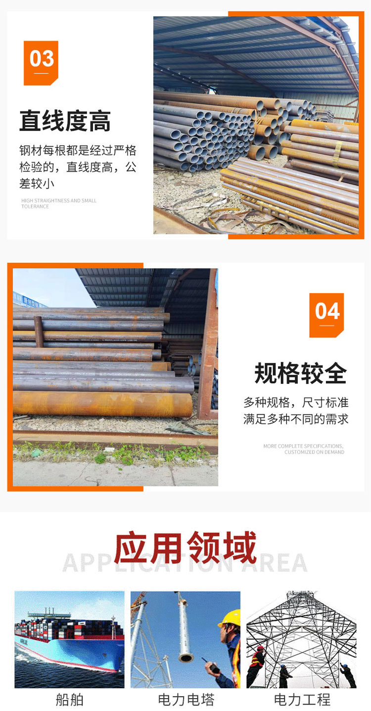 Large diameter fire protection carbon steel pipe, acid pickling and passivation phosphating seamless steel pipe for cold storage