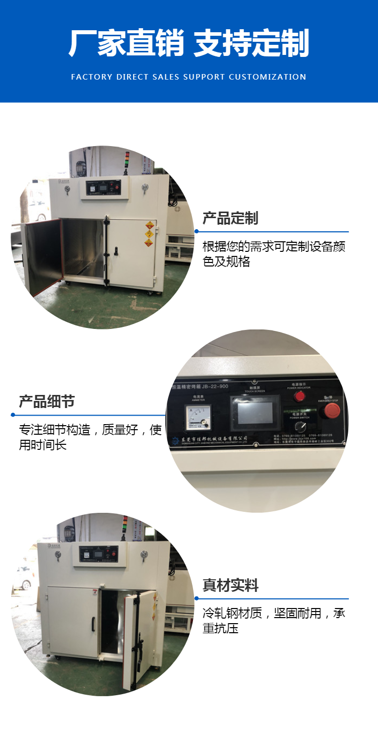 Customized PLC programming precision oven, double door cabinet industrial oven, hot air circulation, constant temperature, and high temperature drying oven