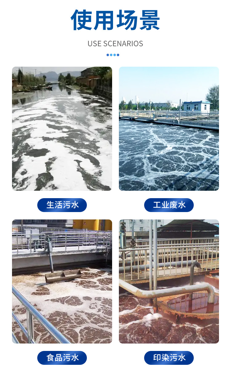 Flocculation Ball Water Treatment Purification ABS Flocculation Reaction Ball Sedimentation Tank Environmental Protection Filler Porous Suspended Hollow Ball