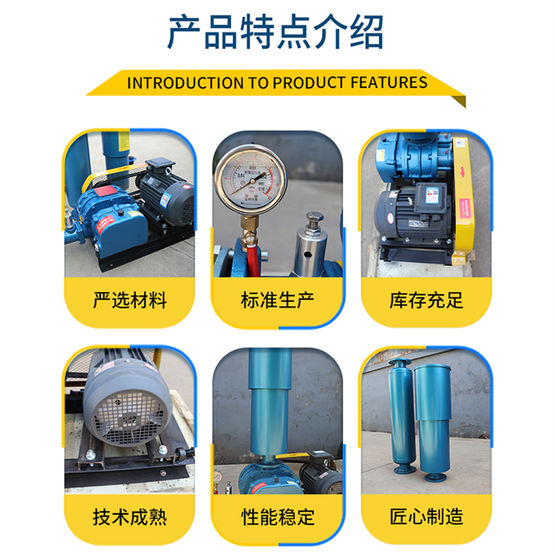 Roots blower DASR-12 model blower, fish pond aquaculture blower, aeration and oxygenation sewage treatment equipment