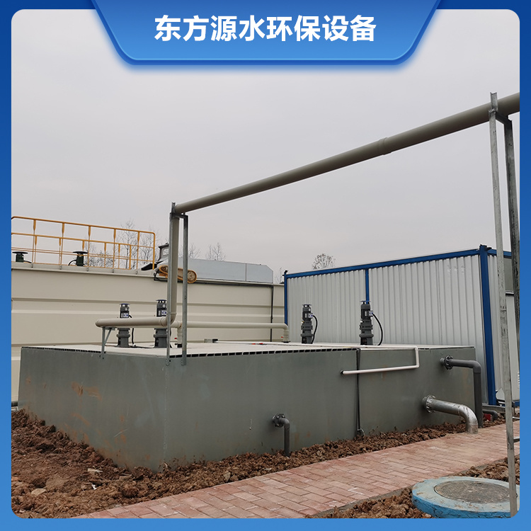 Dongfang Source Buried Sewage Treatment Equipment New Rural Domestic Sewage Treatment Non standard Customization