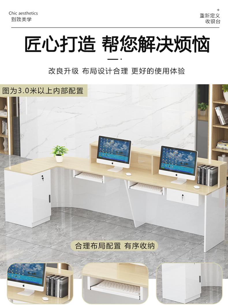 Front desk reception counter, bar counter, store checkout counter, semi circular corner, small beauty salon training and consultation counter of the company