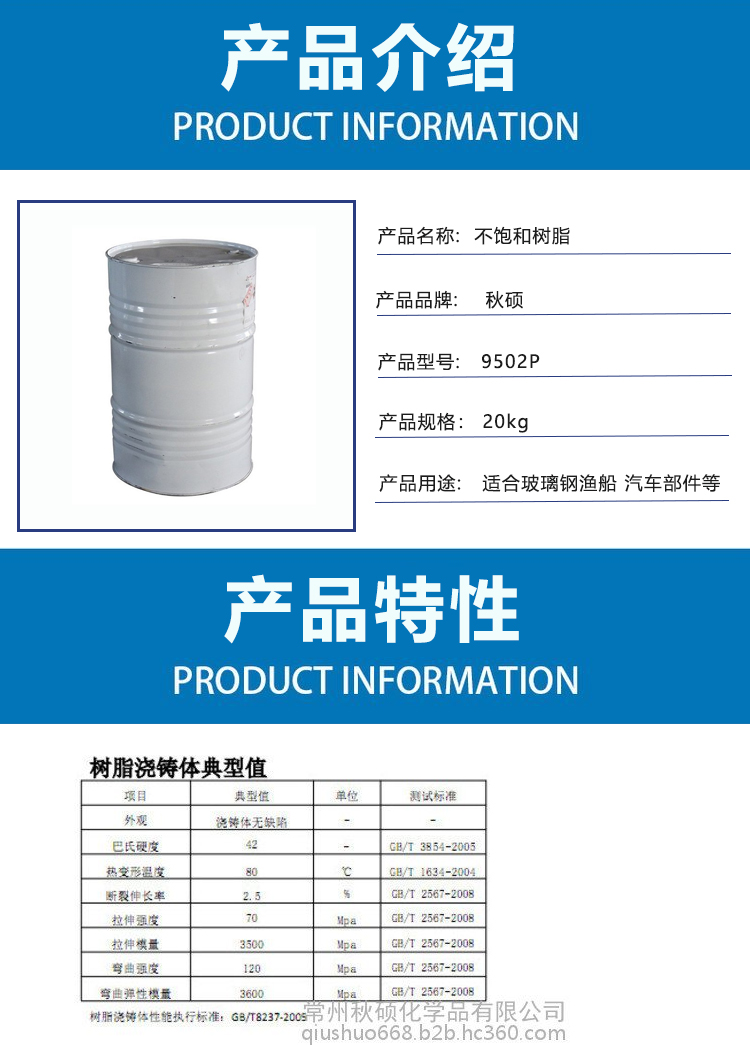 【 Qiushuo 】 Unsaturated resin RTM vacuum induction flow resin vacuum pumping is suitable for medium to large products