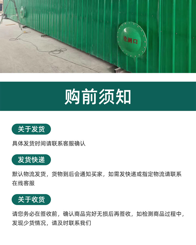 Zhenkuo Fiberglass Reinforced Plastic Biological Deodorization Box Filter Washing Tower Deodorization Tower Waste Gas Odor Integrated Biological Filter