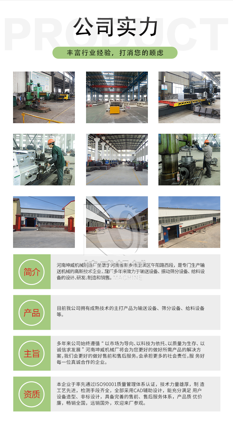 Kunwei reciprocating continuous discharge belt conveyor head and tail discharge belt conveyor