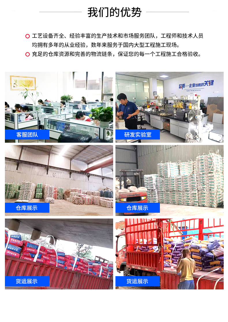 Jingcheng polymer insulation board bonding mortar extruded board polystyrene board EPS line bonding cement mortar