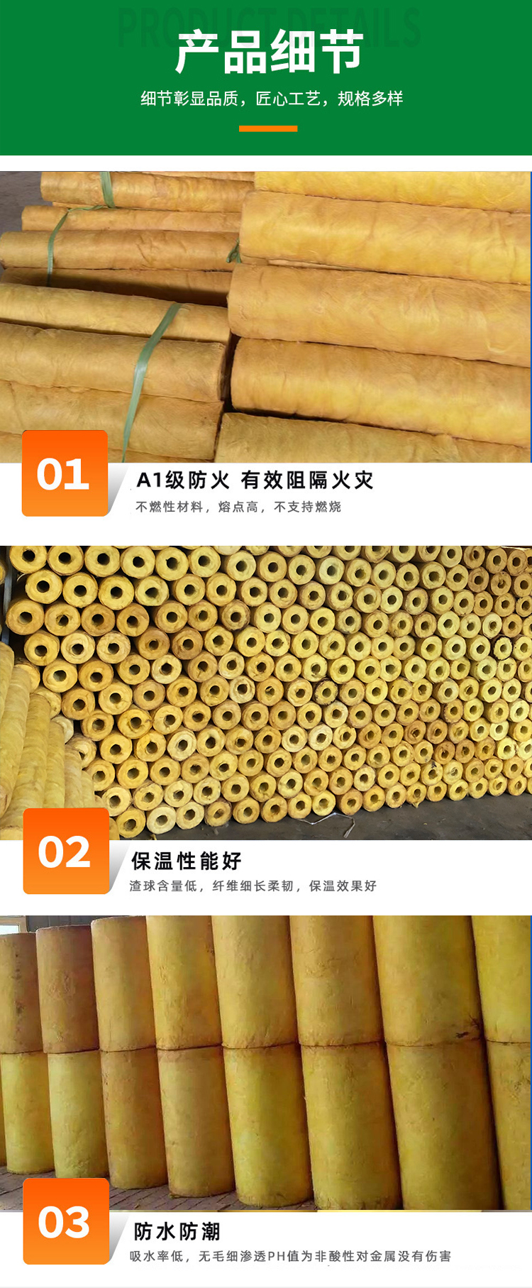 Veneered Glass wool pipe has good sound absorption performance, worldview outer diameter 89mm central air conditioning pipe