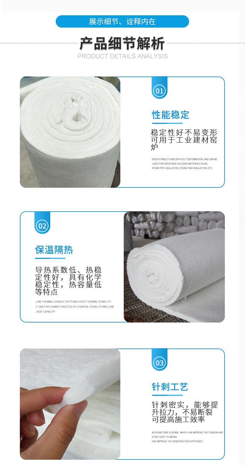 Aluminum silicate refractory fiber needle felt, high-temperature resistant insulation cotton kiln pipeline, ceramic fiber cotton felt