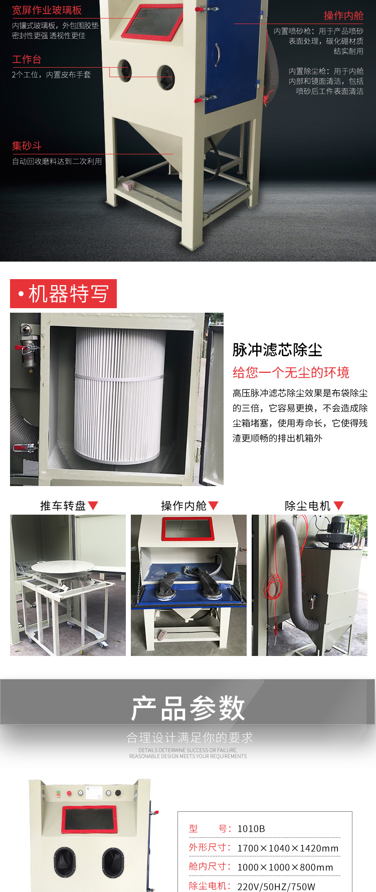 Bingteng Automation Box 9070 handheld sandblasting machine for decontamination and paint removal cleaning