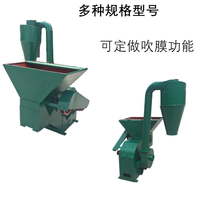 Green Grass Sweet Potato Seedling Crusher Farm Shakelon Crusher Household Small Grass Crusher Corn Straw Crusher