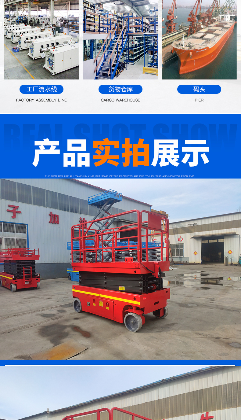 Hualitong Electric Fully Self propelled Elevator Elevating Extension Vehicle for High Altitude Operation