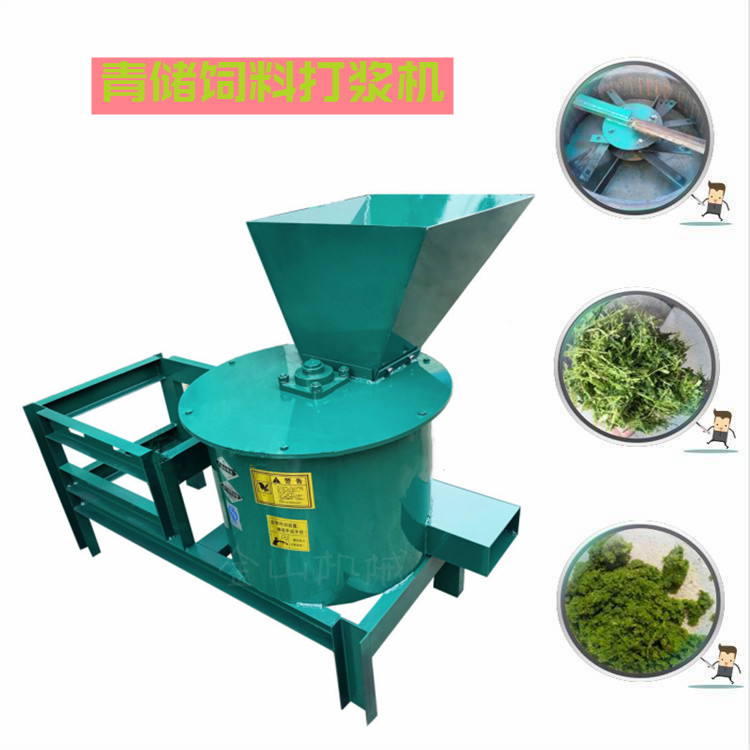 Wet and dry hammer feed grinder for raising duckling wheat straw pulp