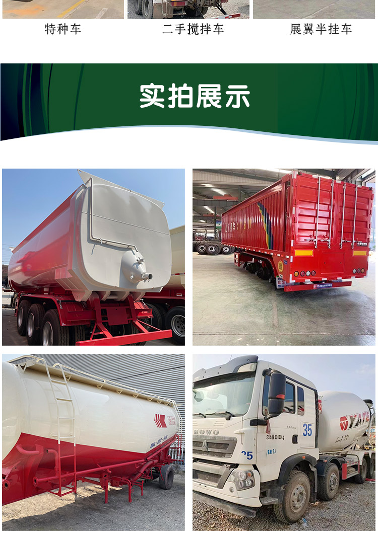 Lightweight design of lightweight cement tanks for 40 cubic meter bulk cement semi-trailer powder material powder truck