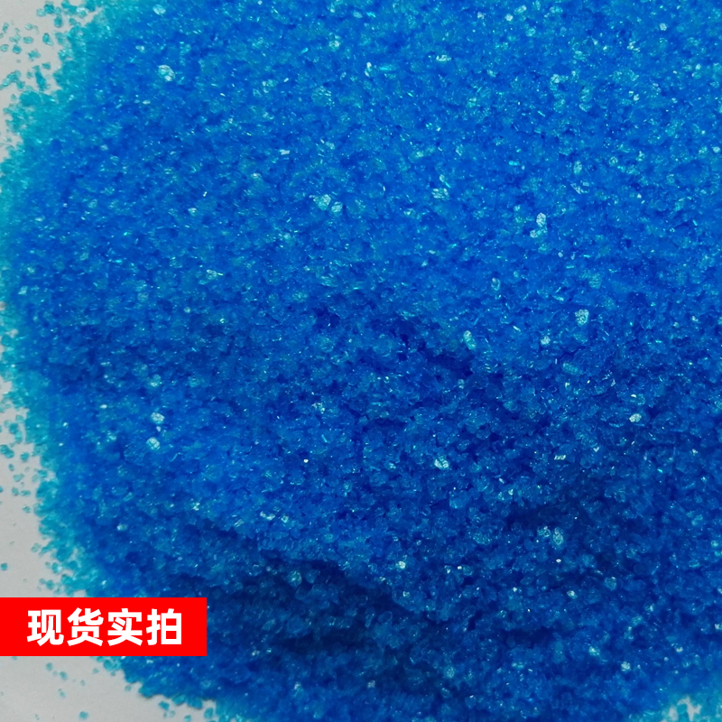 Copper sulfate with a national standard content of 99%, industrial grade swimming pool algae removal, agricultural aquaculture wastewater treatment