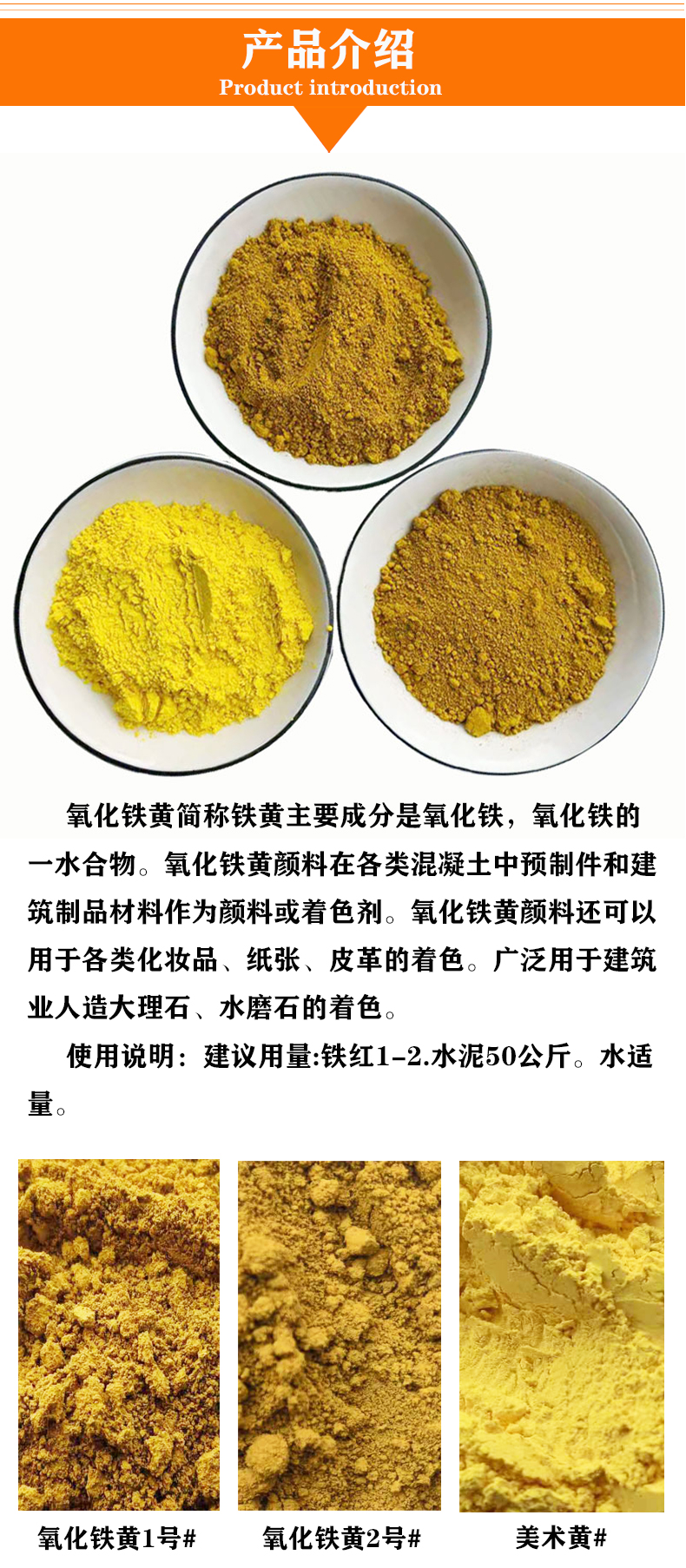 Jiashuo Iron Oxide Yellow Paint Ink Pigment Art Yellow Inorganic Brightness High Color Rubber Coloring