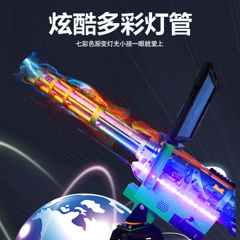 Luxury version multi-color AR Gatling game console equipment manufacturer street stall project Ar shared live entertainment machine