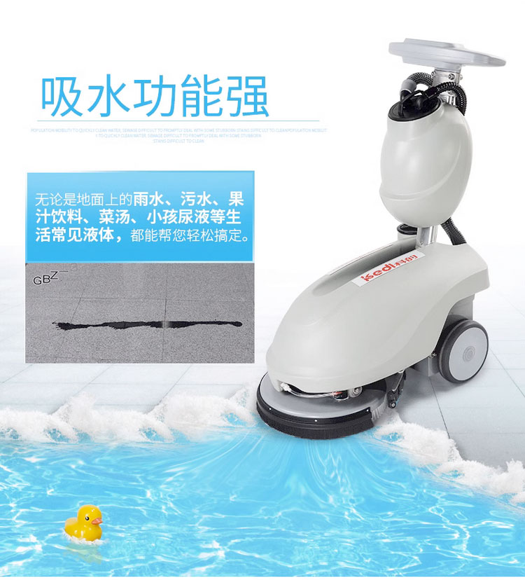 Kedi Commercial 350B Hand Pushing Floor Scrubber Vacuum Floor Cleaner Restaurant Workshop Office Floor Tractor