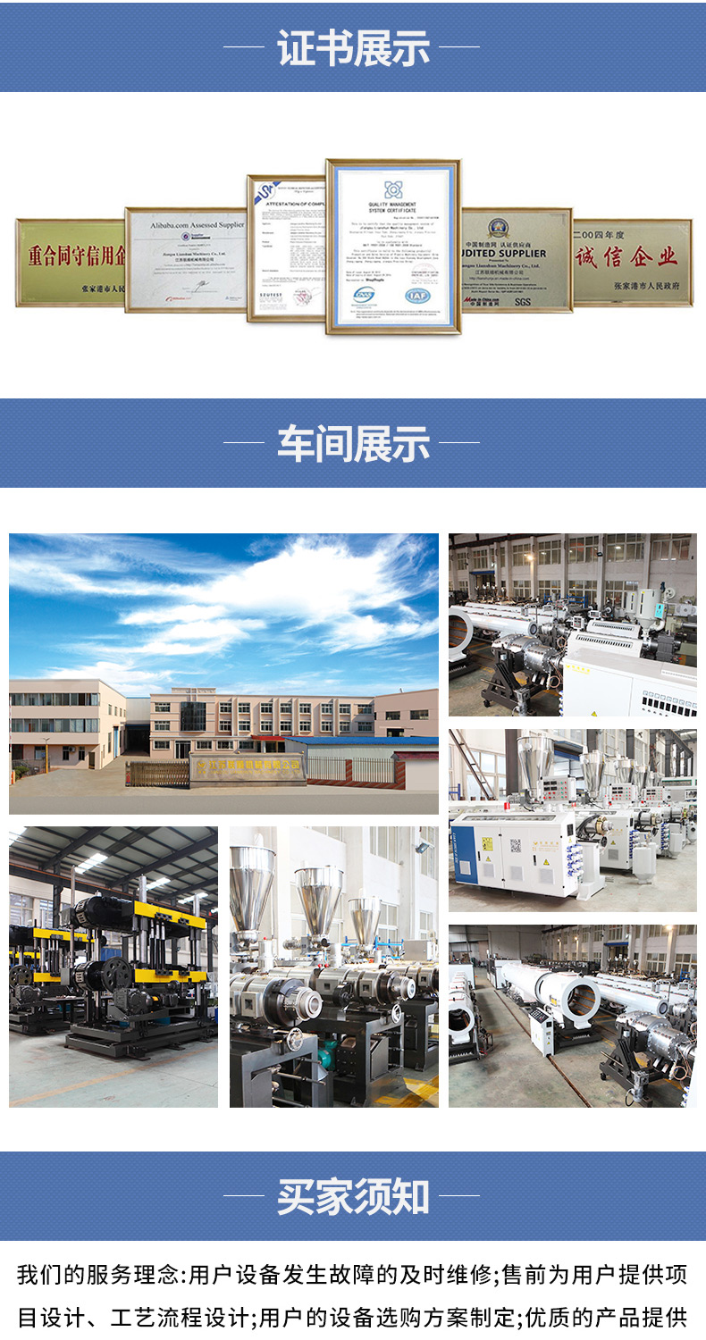 Customized PE pipe equipment, drainage pipe production line, plastic pipe single screw extrusion production and processing machinery