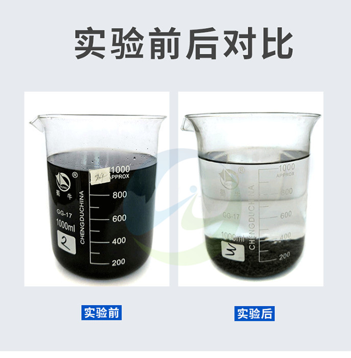 Polyacrylamide cationic aggregation powder polymer flocculant PAM efficient sewage treatment agent