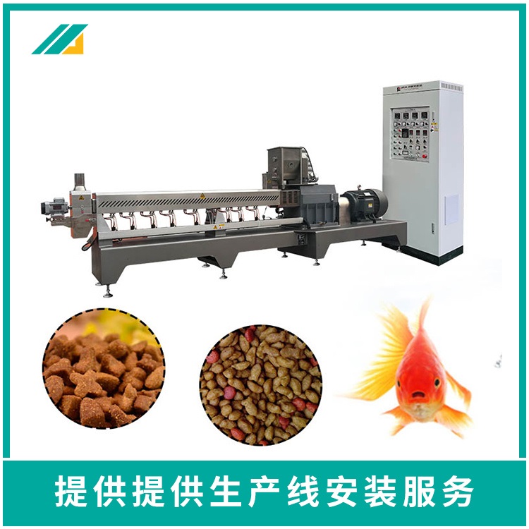 Production equipment for circular pellet feed of peacock fish High protein aquatic feed production machinery