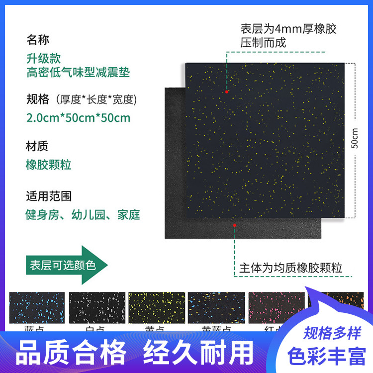 户外路径地垫 羽毛球场地 用于篮球场健身房 减震防滑 多规格