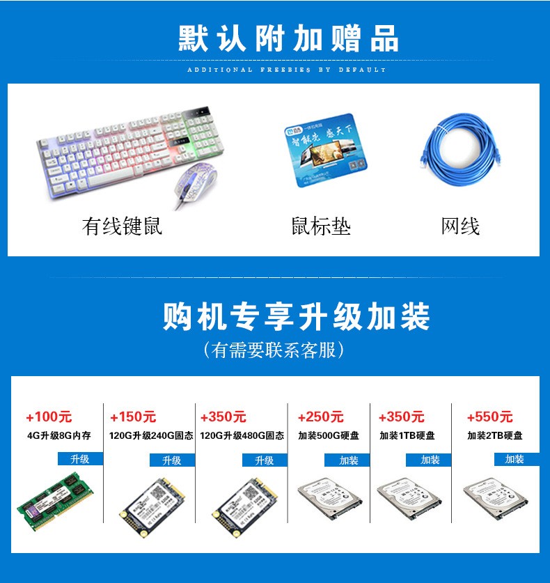 One machine computer store cashier can customize touch wall hanging office education real estate desktop assembly machine