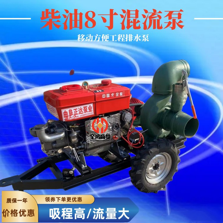 Fuel tank 12L diesel self priming pump, air-cooled self-propelled drainage pump, municipal flood prevention and emergency pumping pump