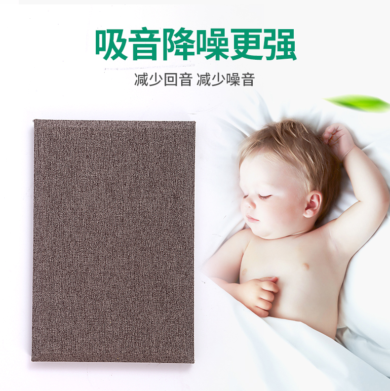 Cinema fabric sound-absorbing board, recording studio sound-absorbing board, wall decoration and sound-absorbing materials