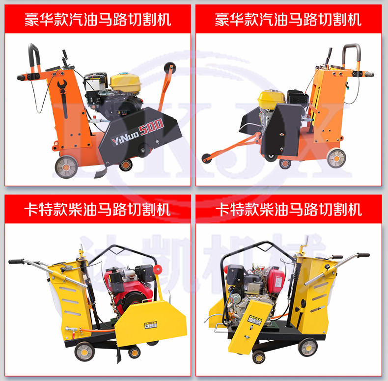 manufacturer's spot electric gasoline diesel road cutting machineconcrete cement road cutting machine