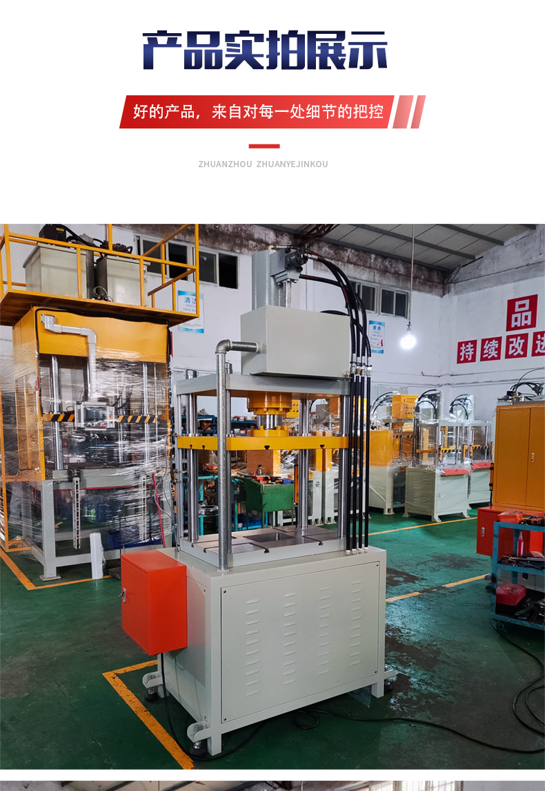 Manufacturer of automatic equipment for four column edge cutting machine, cold extrusion machine, die-casting island edge punching machine, MIM shaping machine