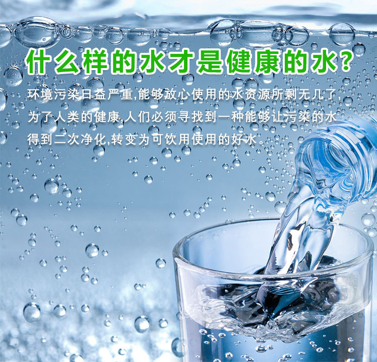 Water treatment equipment RO reverse osmosis pure water equipment Water purification equipment Drinking Water purification purification equipment