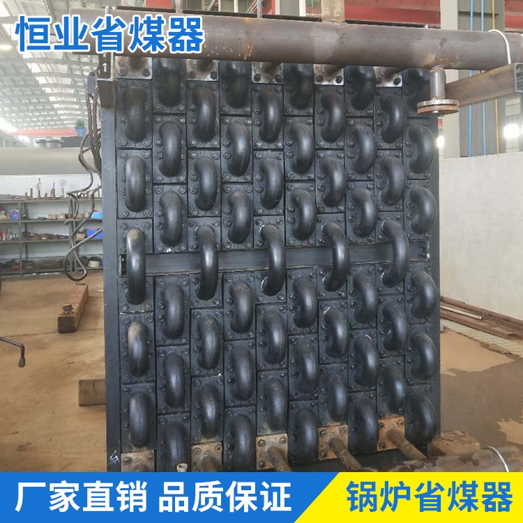 省煤器 降低烟气温度 低温节煤器提高锅炉热效率 节省燃料