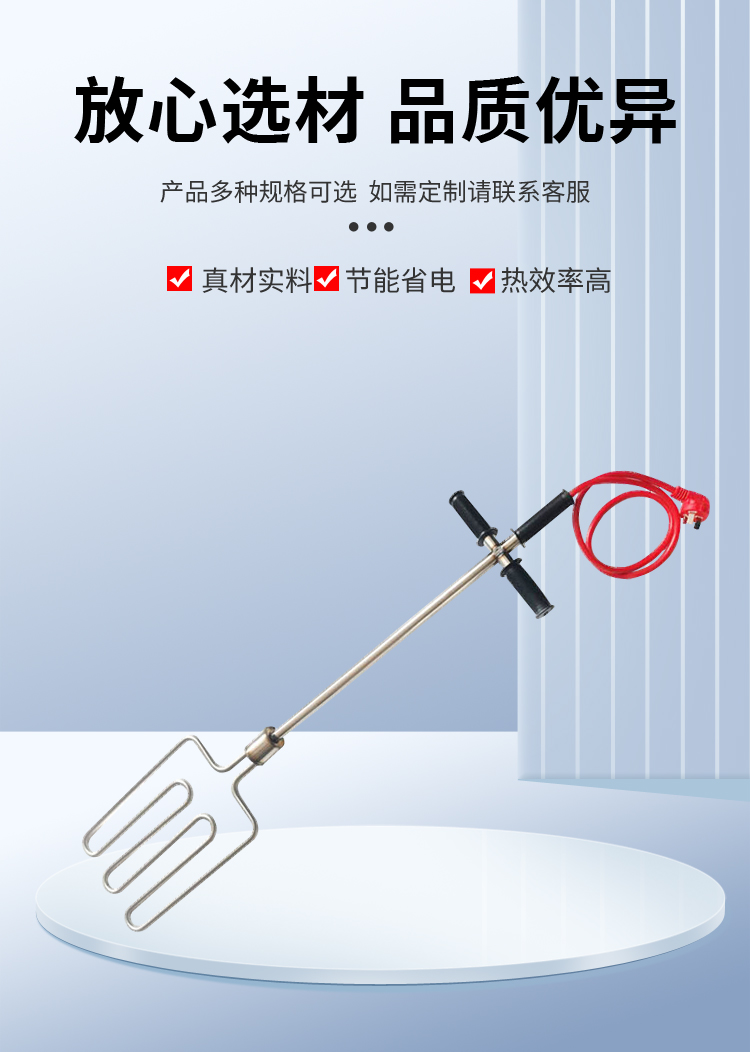 Soybean milk electric heating tube heating rod stainless steel heating tube 220V hand-held heating tube 380V heating rod 4kw