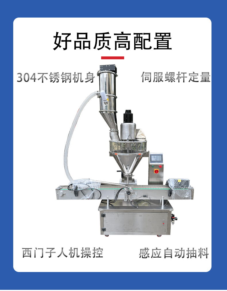 Customized powder particle packaging equipment by the manufacturer, screw filling production line for powder filling of dental powder and talcum powder