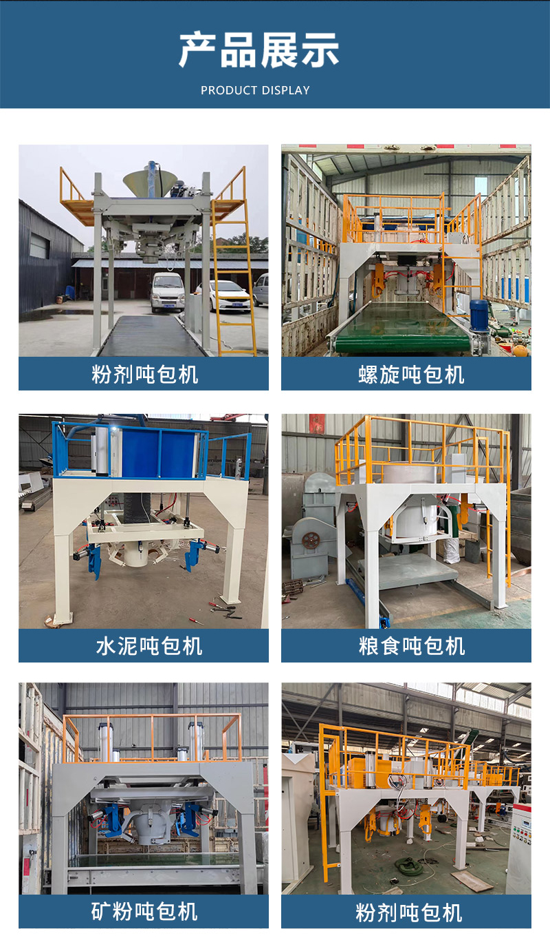 Fully automatic ton bag packaging machine Organic fertilizer grain ton packaging machine Fly ash large bag packaging scale with stable performance